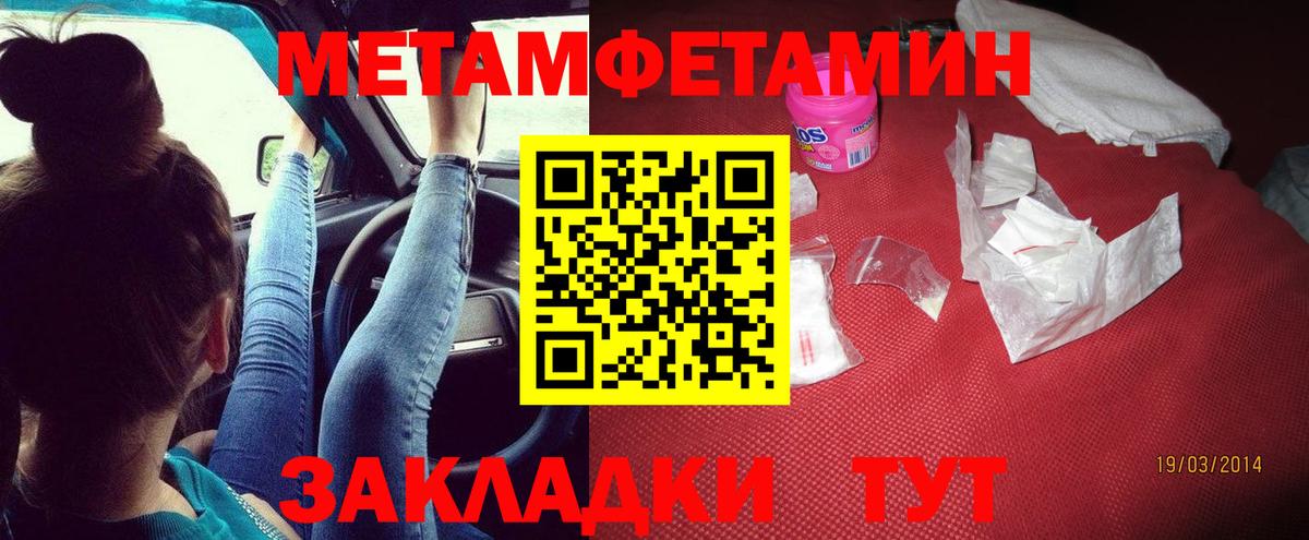 Ржев  Amphetamine VHQ  АМФ  Вход с VPN  АМФ 