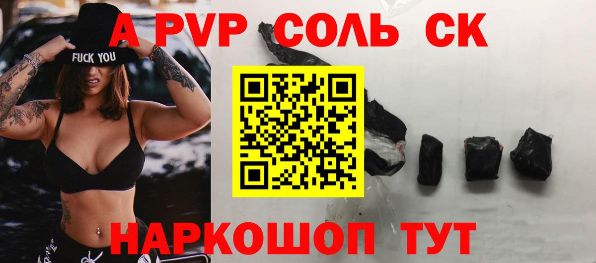 Ржев  Кокаин  Марихуана  ТГК  APVP СОЛЬ кристаллы  Гашиш  Вход с VPN  Меф МЯУ МЯУ кристаллы  Марихуана  МДМА 
