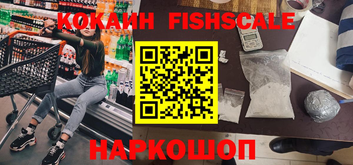 КОКАИН Эквадор Ржев
