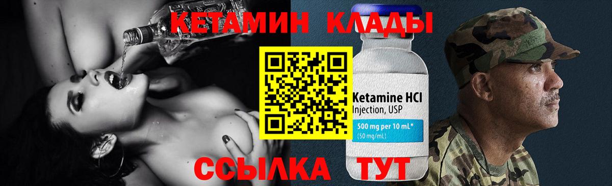 Ржев  hydra сайт  Кетамин VHQ  Вход с VPN  Кетамин ketamine 
