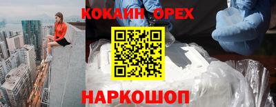 PSILOCYBIN Свободный