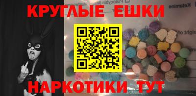 марихуана Северобайкальск