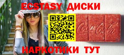 марихуана Северобайкальск