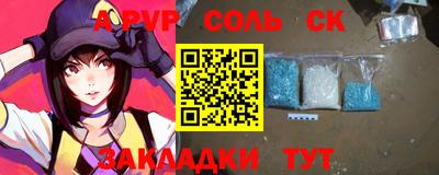 марихуана Северобайкальск