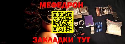 марихуана Северобайкальск