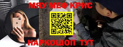 марихуана Северобайкальск
