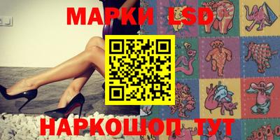 марихуана Северобайкальск