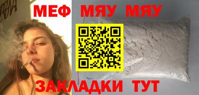 марихуана Северобайкальск