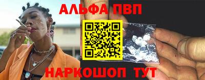 марихуана Северобайкальск