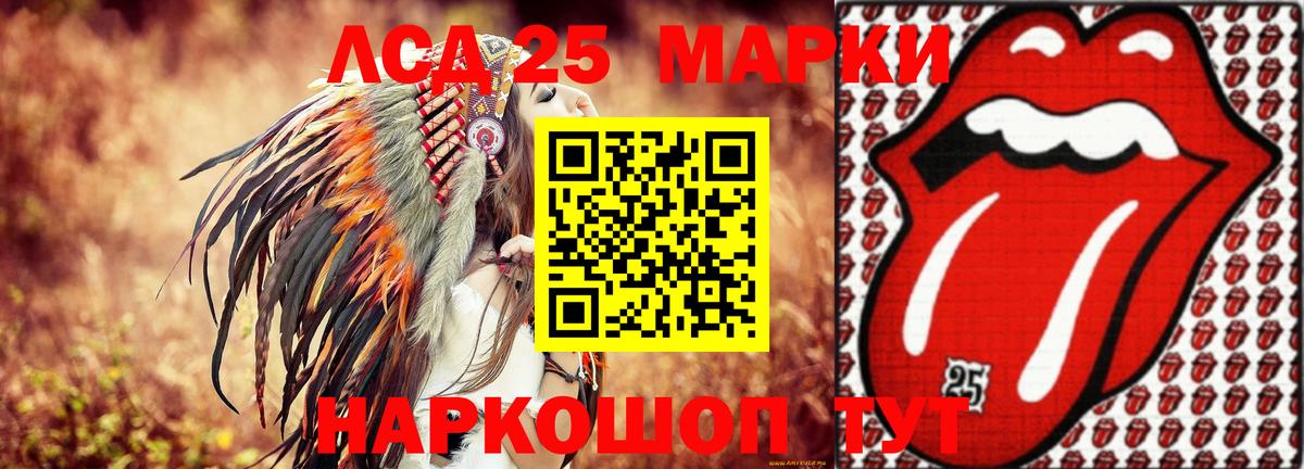 ЛСД экстази кислота Ржев