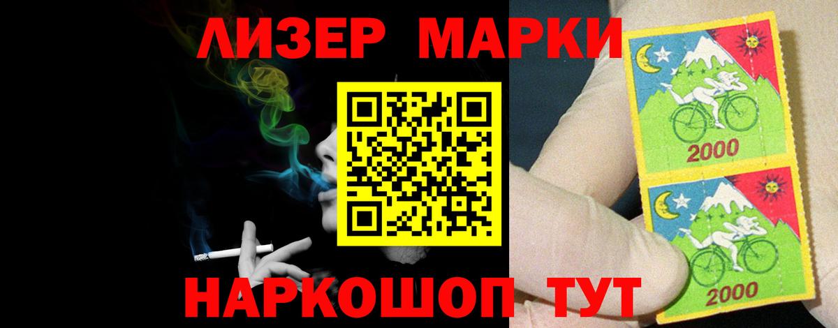 Ржев  ЛСД экстази кислота  Вход с VPN 