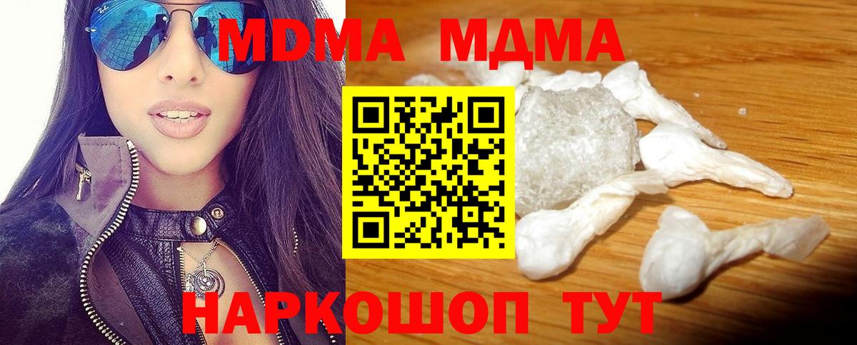 MDMA VHQ Ржев