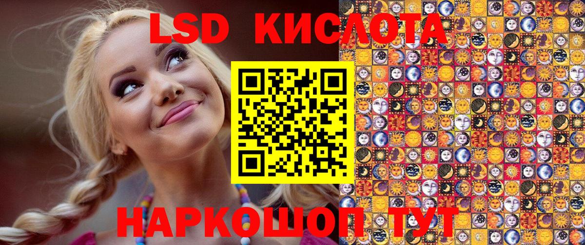 Ржев  Марки NBOMe 1,5мг  Марки NBOMe  Вход с VPN 