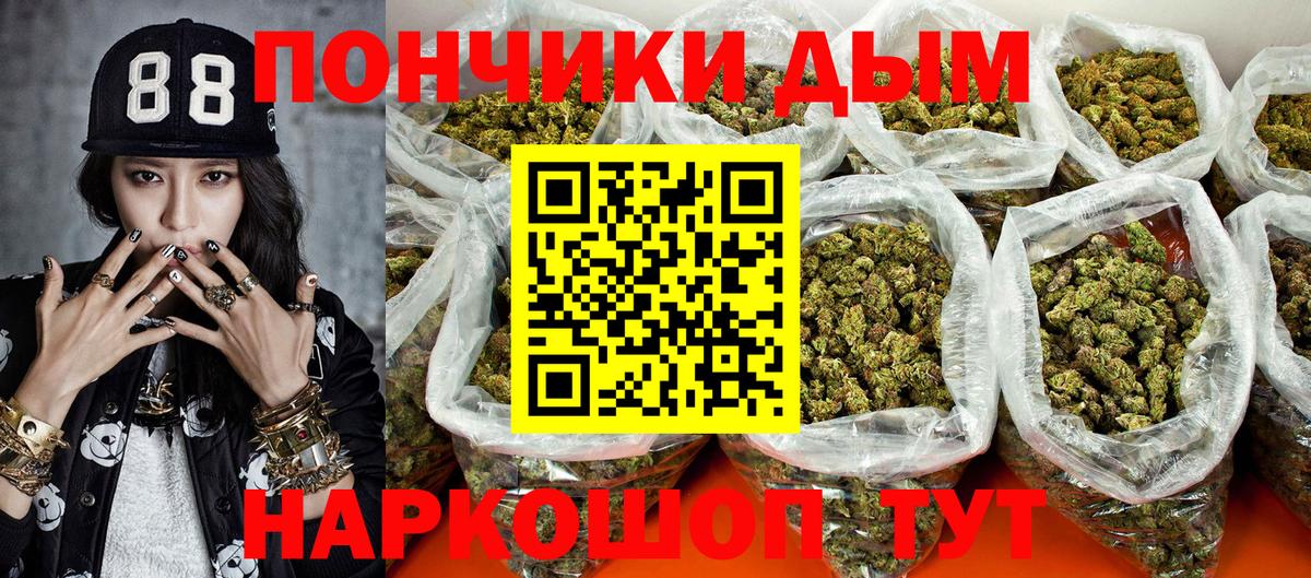 Ржев  МАРИХУАНА марихуана  Вход с VPN  МАРИХУАНА AK-47  Канабис THC 21% 